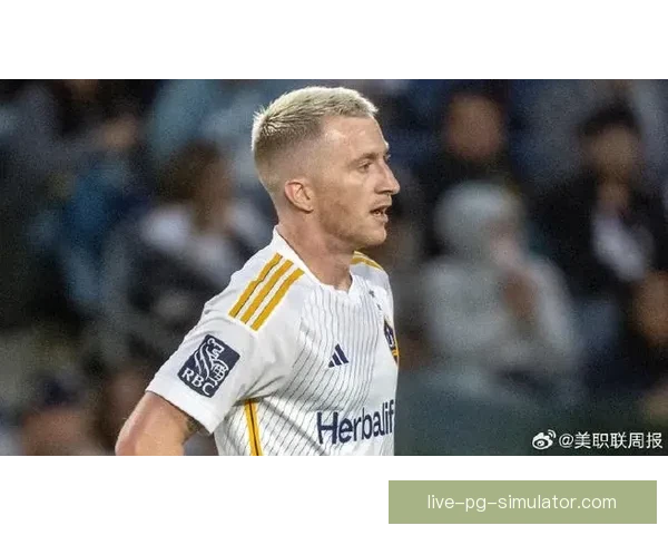 多特蒙德老将罗伊斯自由转会加盟洛杉矶银河开启新征程
