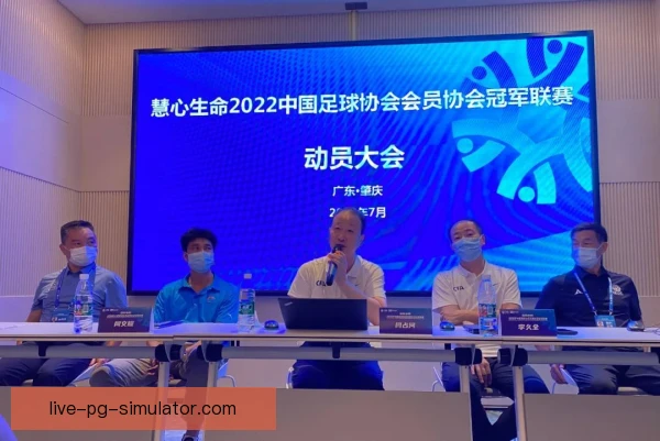 国际冠军杯公平竞赛维护：绿茵规则底线不容践踏