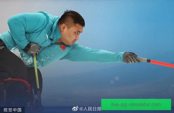 轮椅冰壶器材合规检查，尺寸标准与使用规范受关注